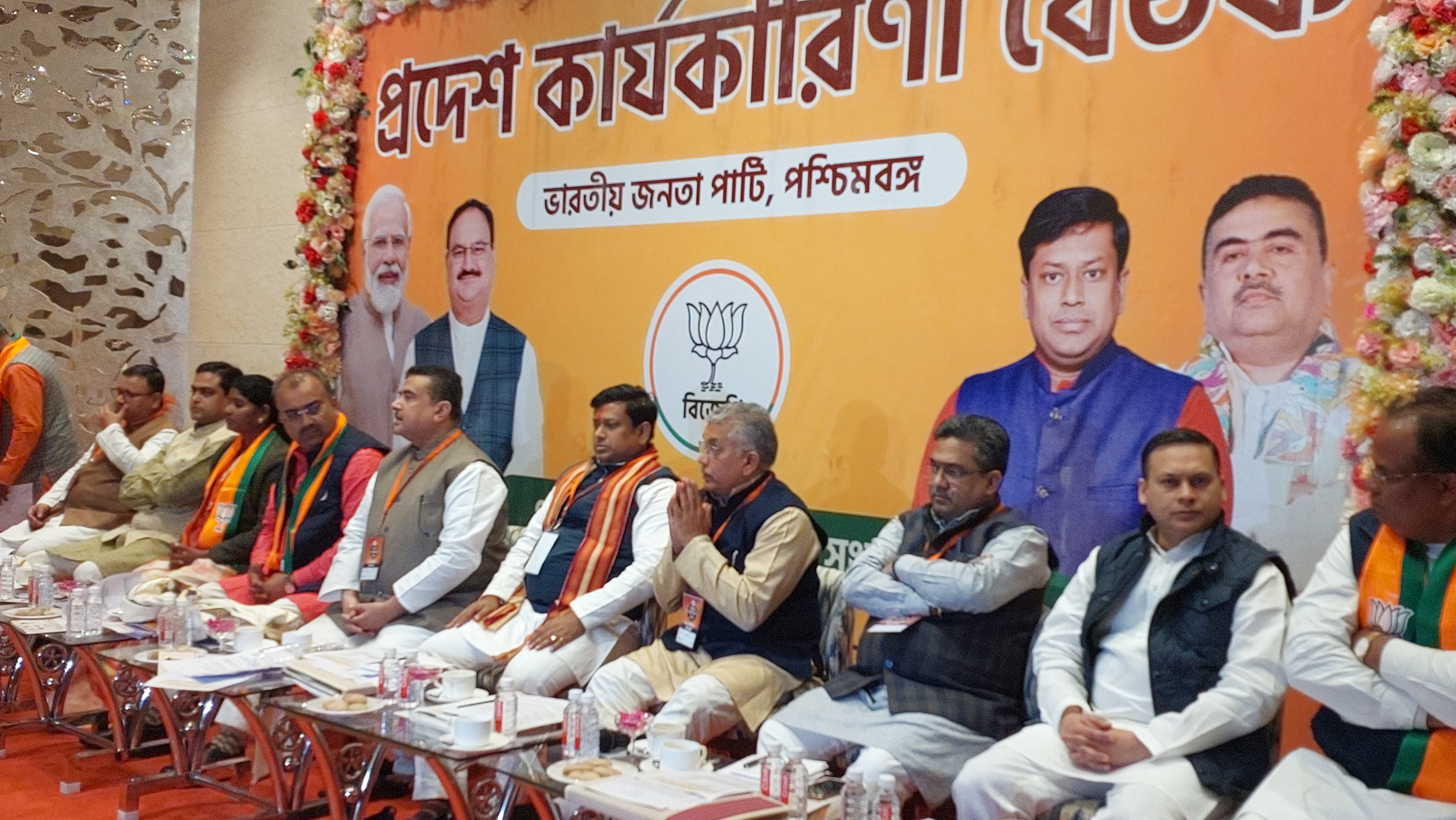 BJPs Meeting