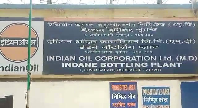 Indian oil bottling plant problem in Durgapur