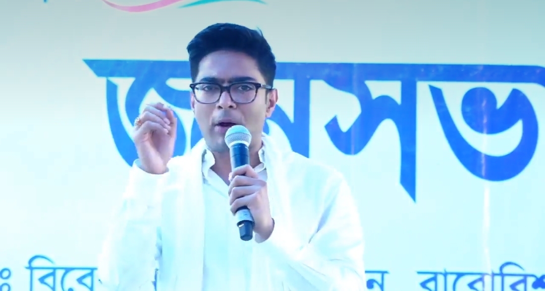 Abhishek Banerjee