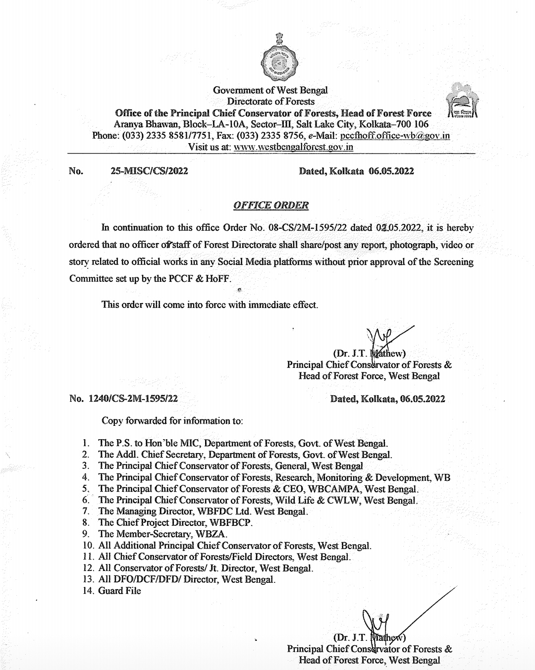 new advisory of forest department says no workers shall post photos videos related to their work