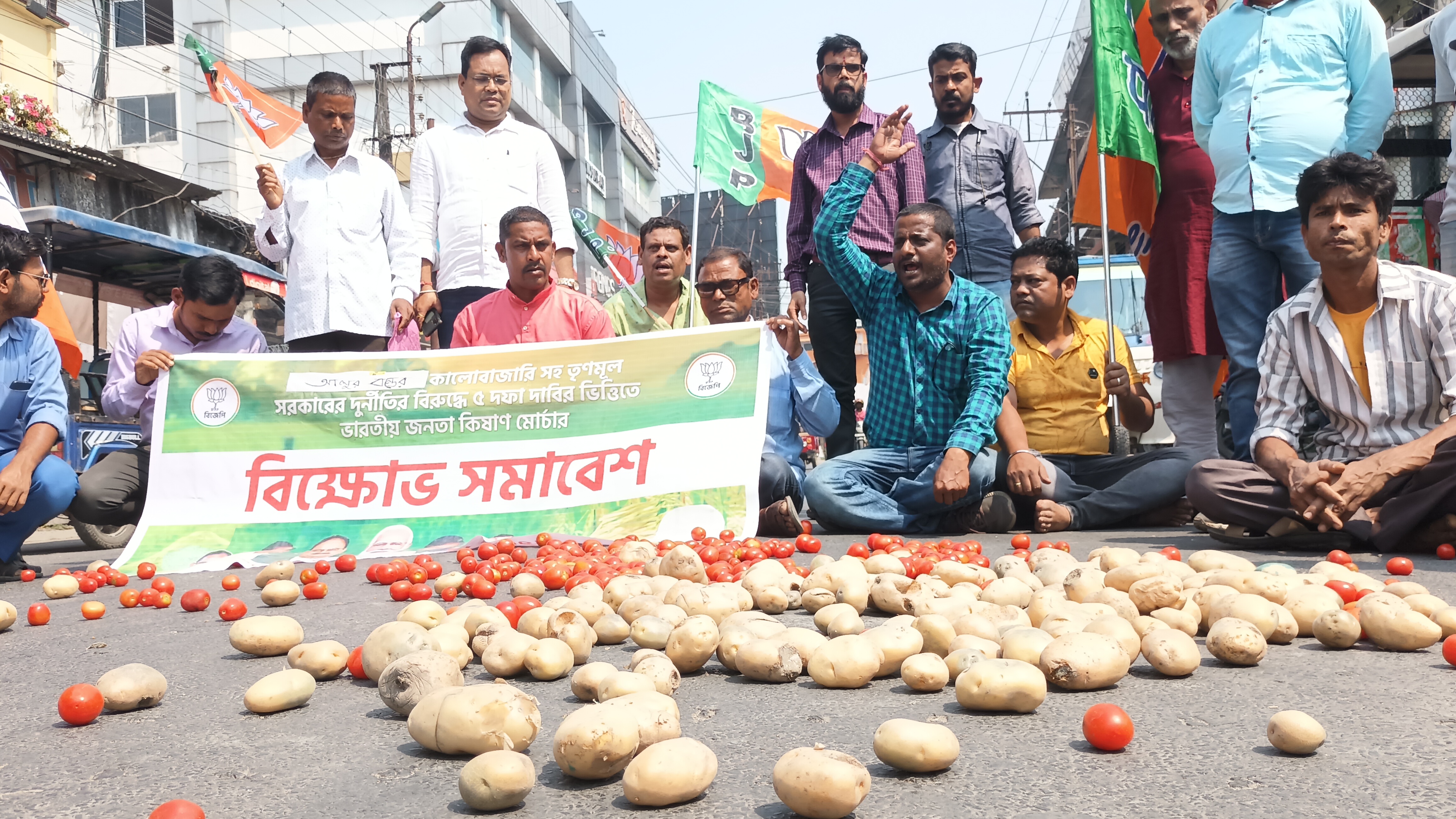 BJP Protest in Jalpaiguri