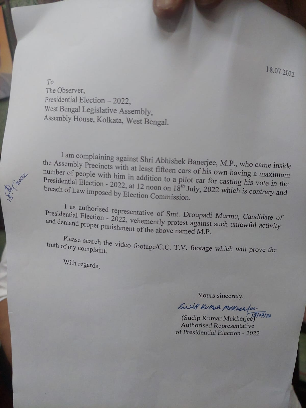 BJP Alleged that TMC MP Abhishek Banerjee Violated MCC for President Election 2022