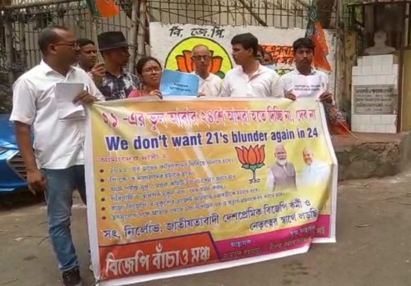 BJP Workers Agitation