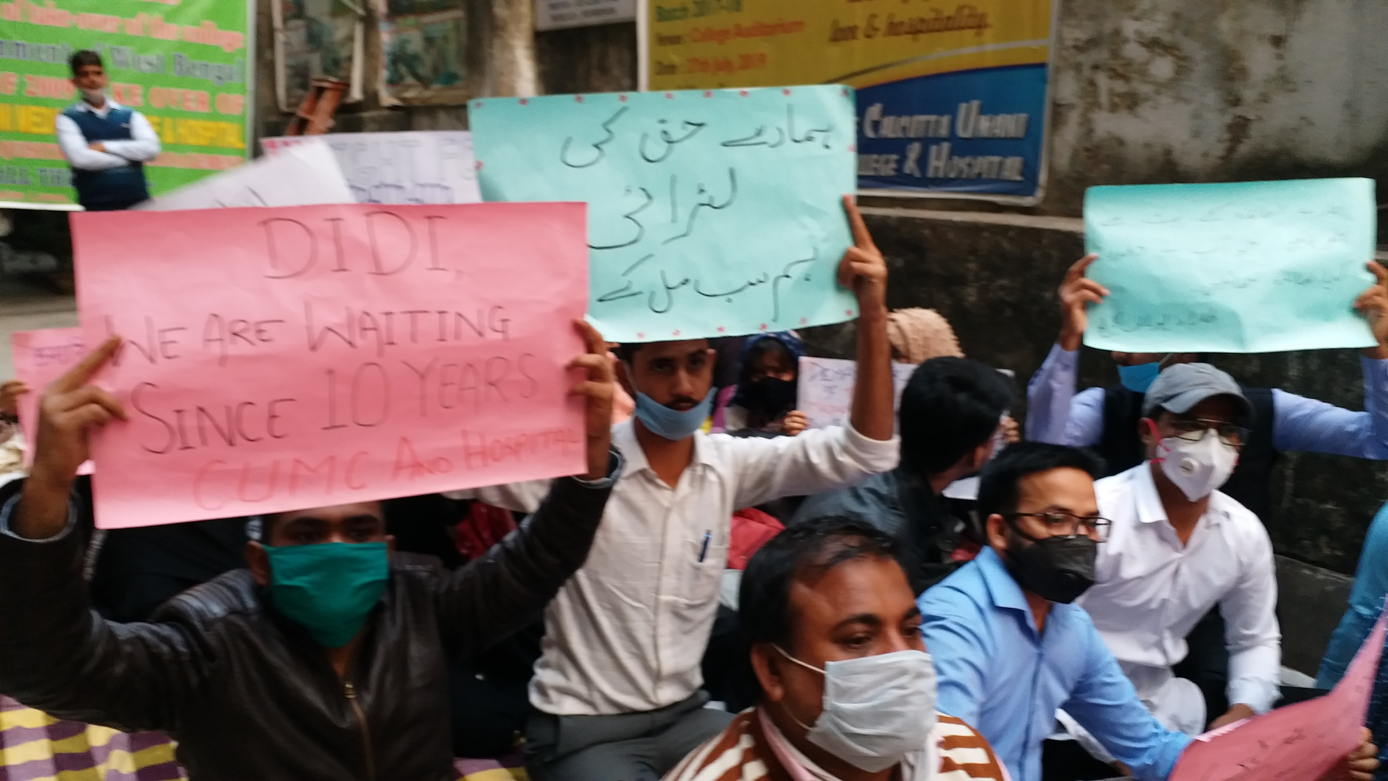 calcutta unani medical college teachers students on strike against state govt