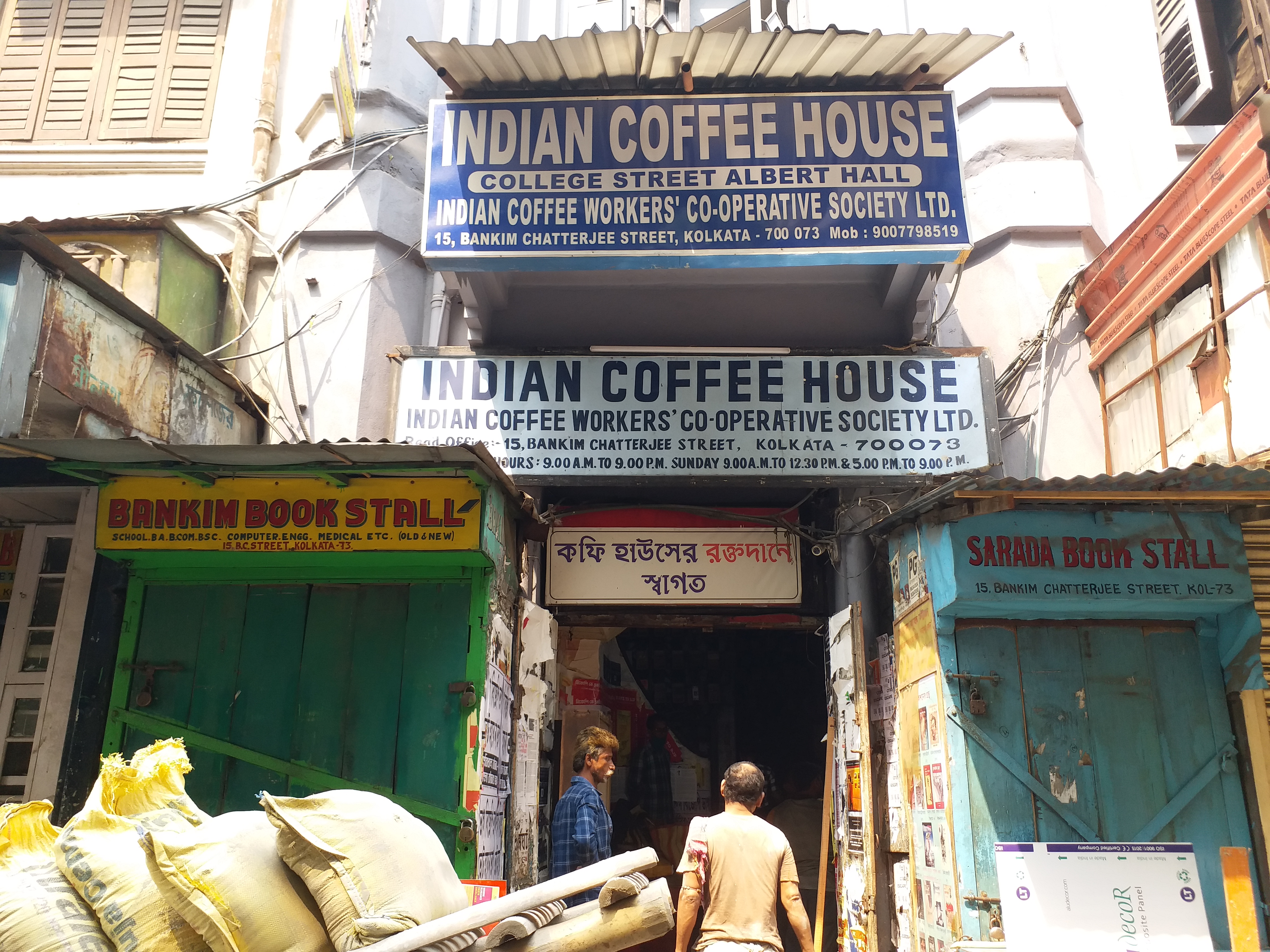 Indian Coffee House