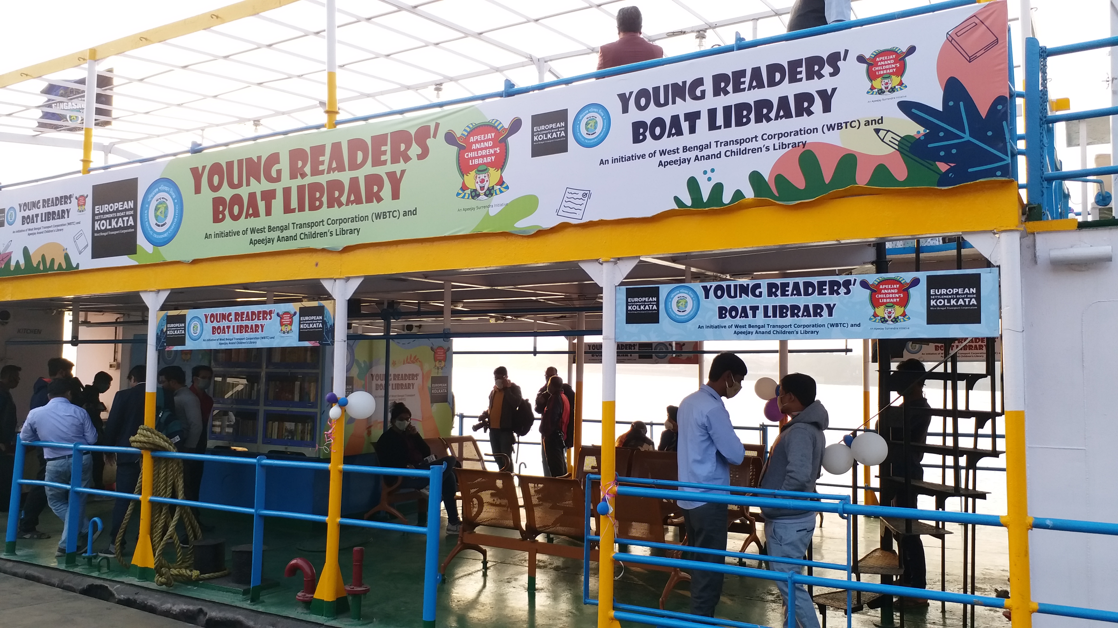 young readers boating library