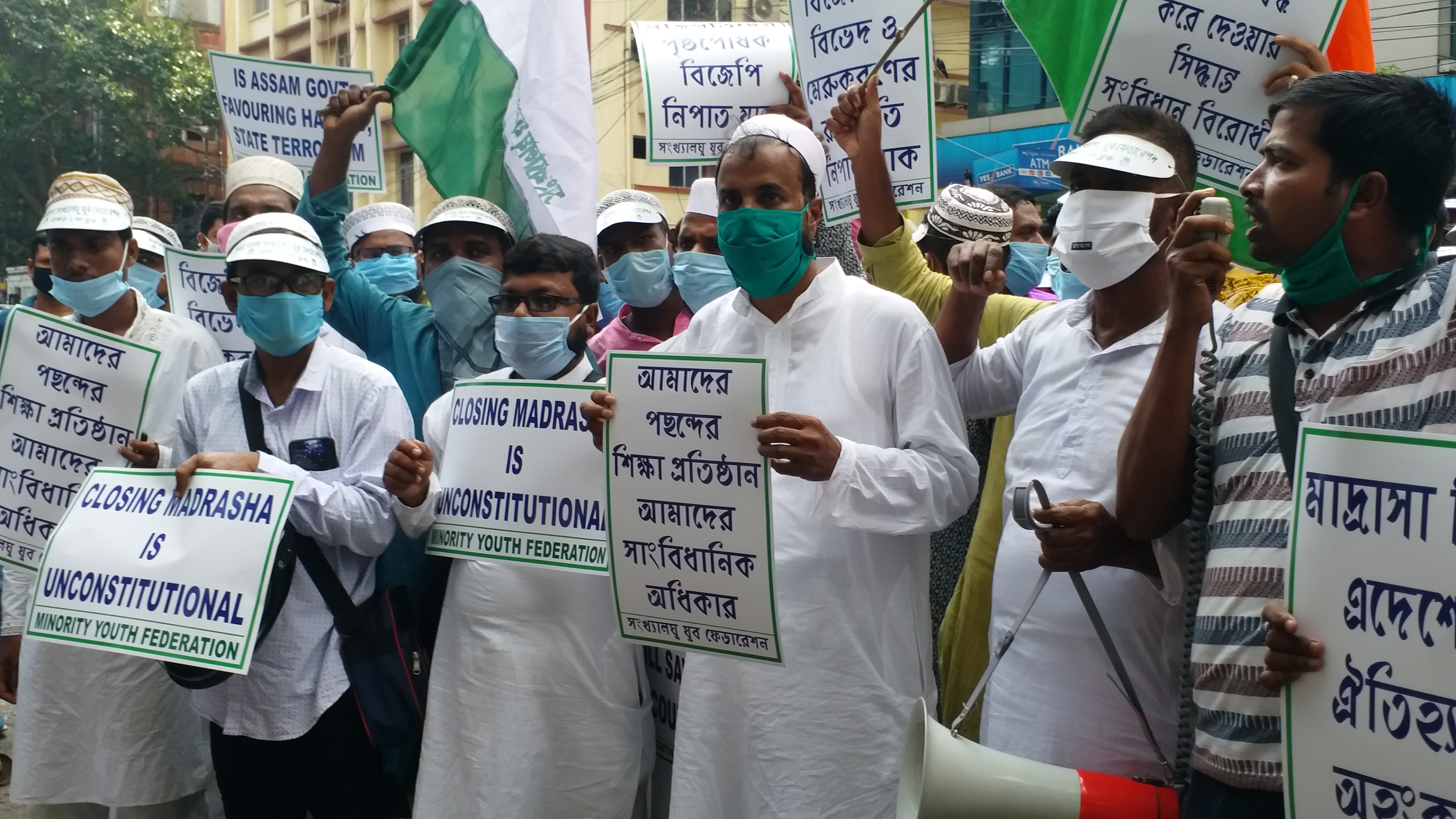 protest against closing of madarsas in front of assam bhavan in kolkata west bengal