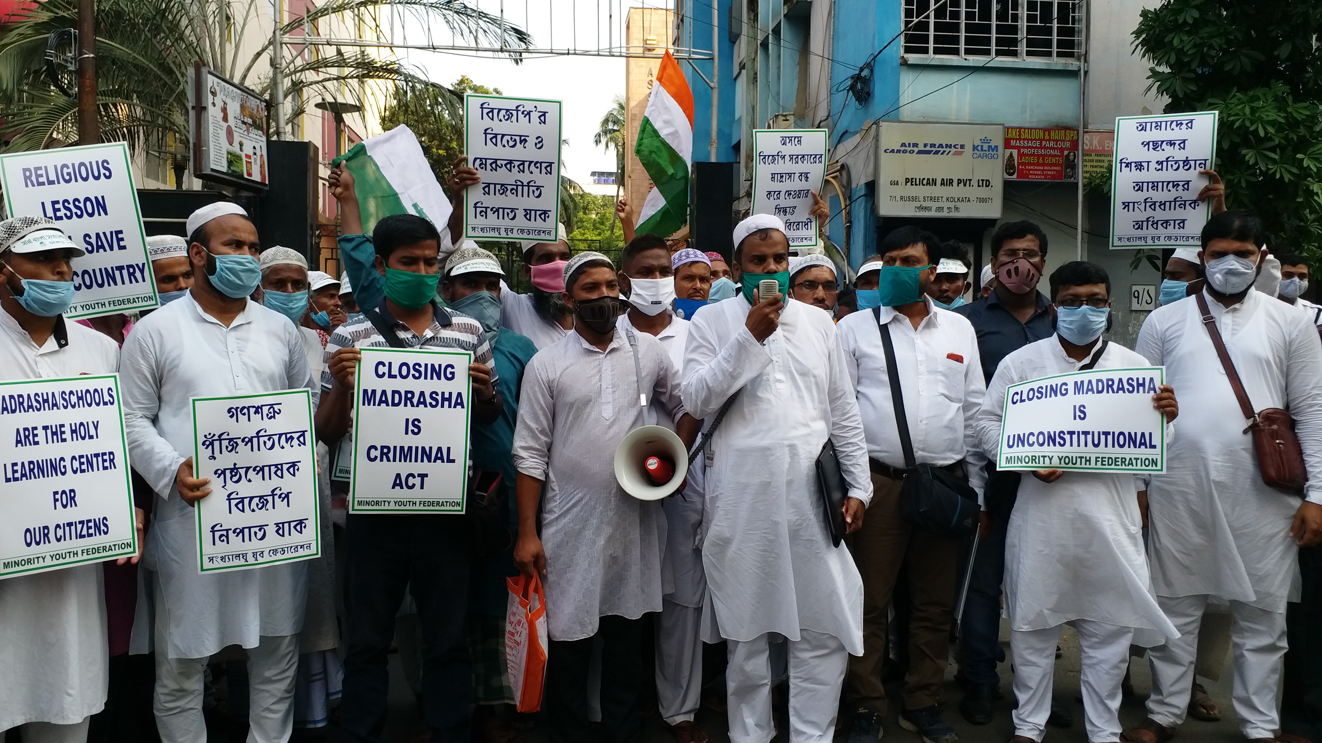 protest against closing of madarsas in front of assam bhavan in kolkata west bengal