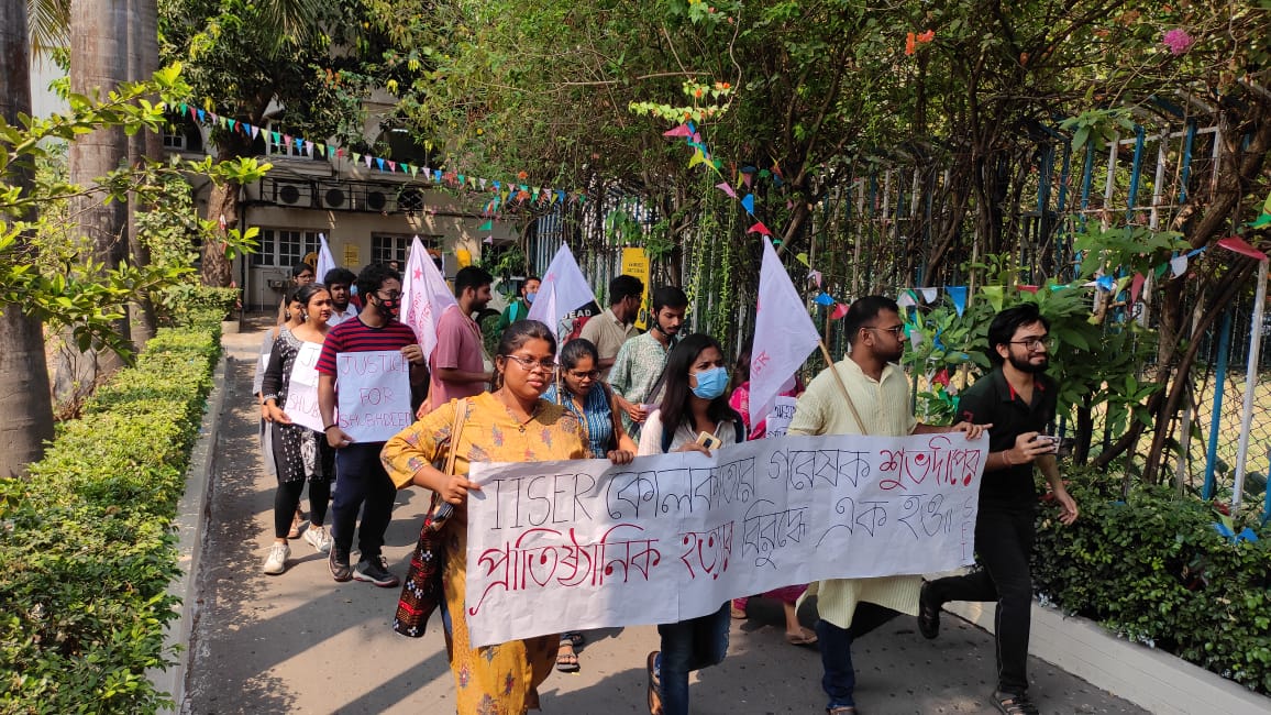 protests in front of presidency university by sfi