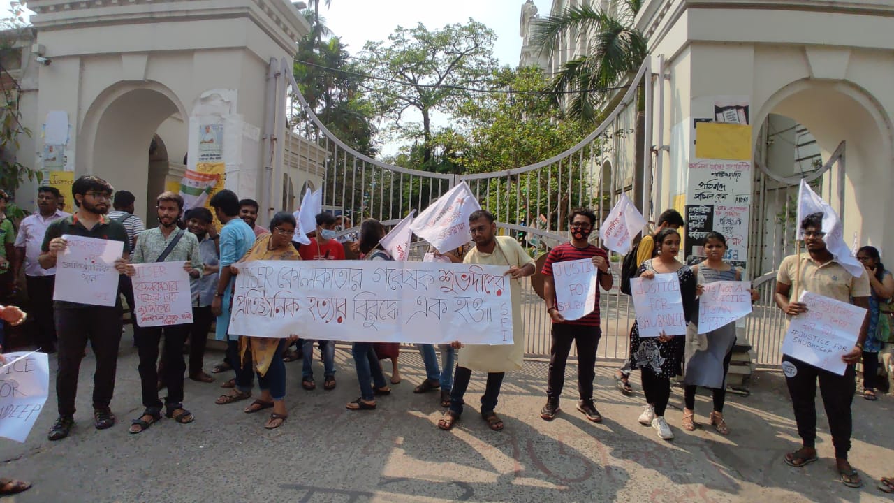 protests in front of presidency university by sfi