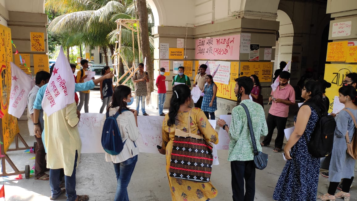 protests in front of presidency university by sfi