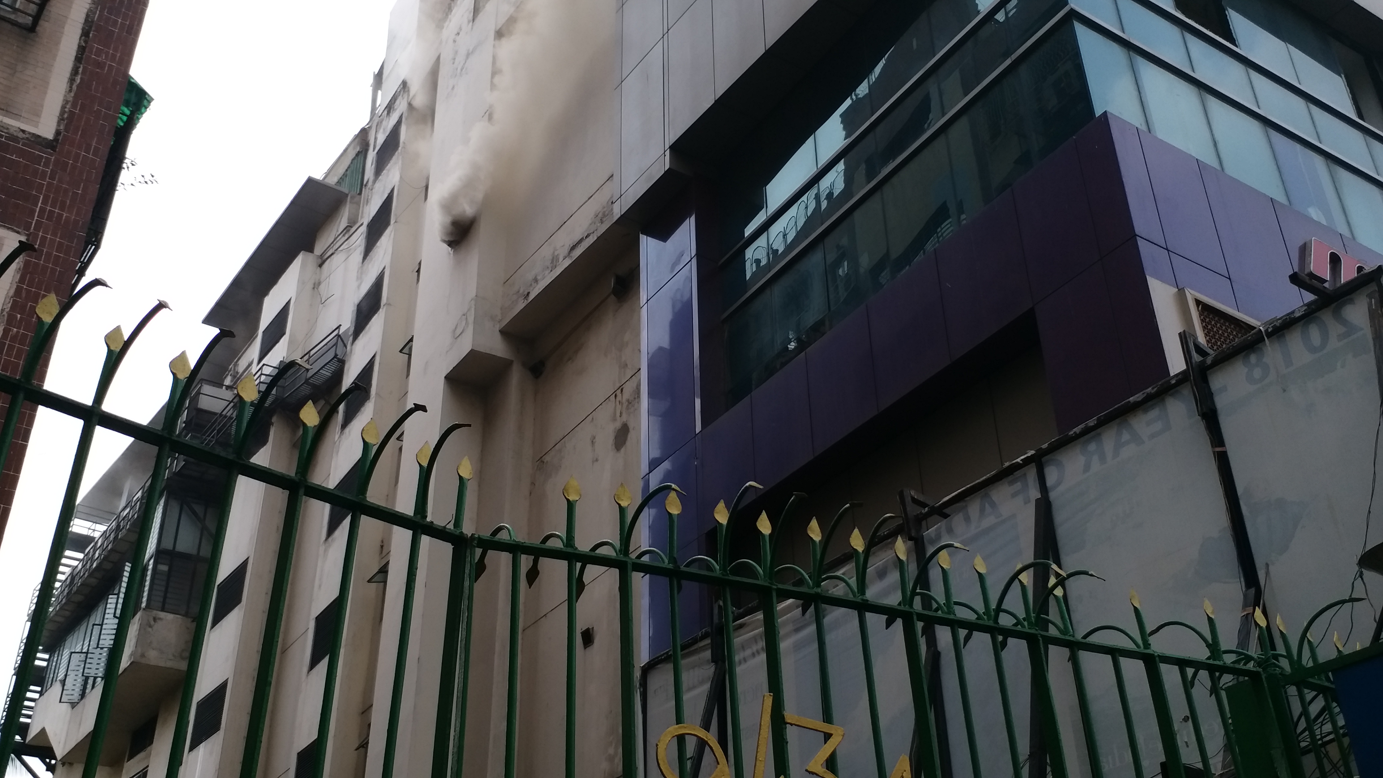 Fire in Ballygunge