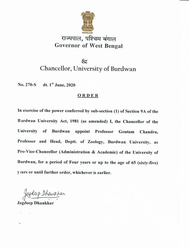 Burdwan University