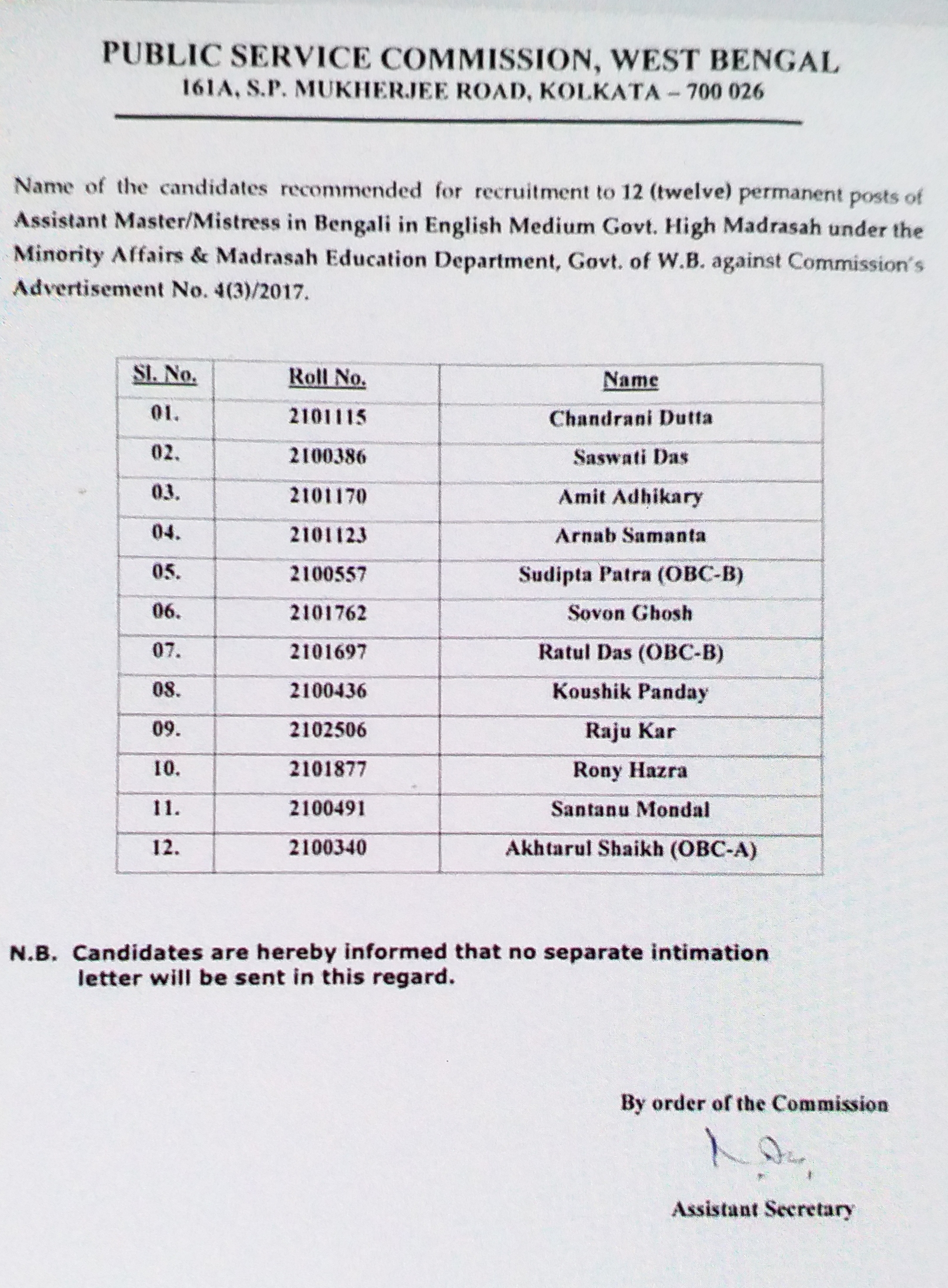 west bengal: only one muslim appointment in bengal high madrasa headmaster post in 12 post