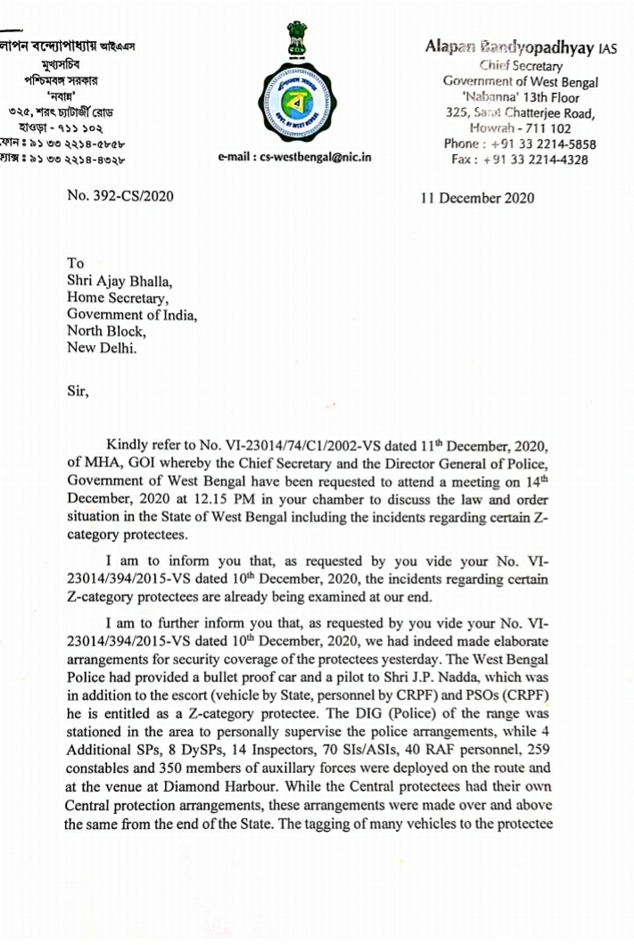 A copy of letter written to Union Home Secretary Ajay Bhalla