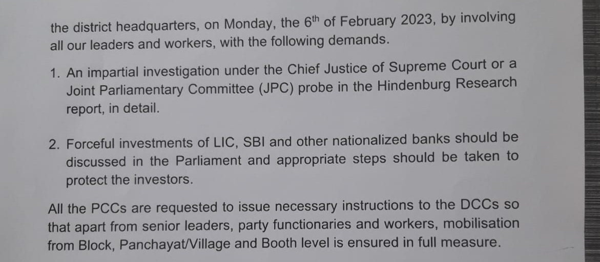 AICC Letter on Adani Issue