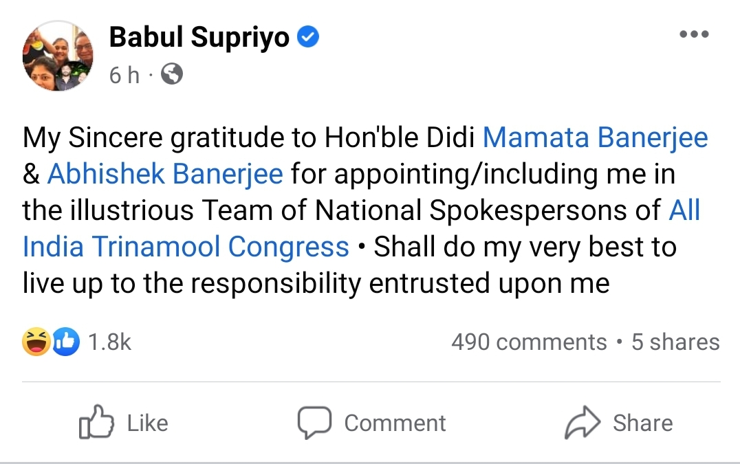 Babul Supriyo thanks Mamata Banerjee after getting responsibilities of TMC national spokesperson