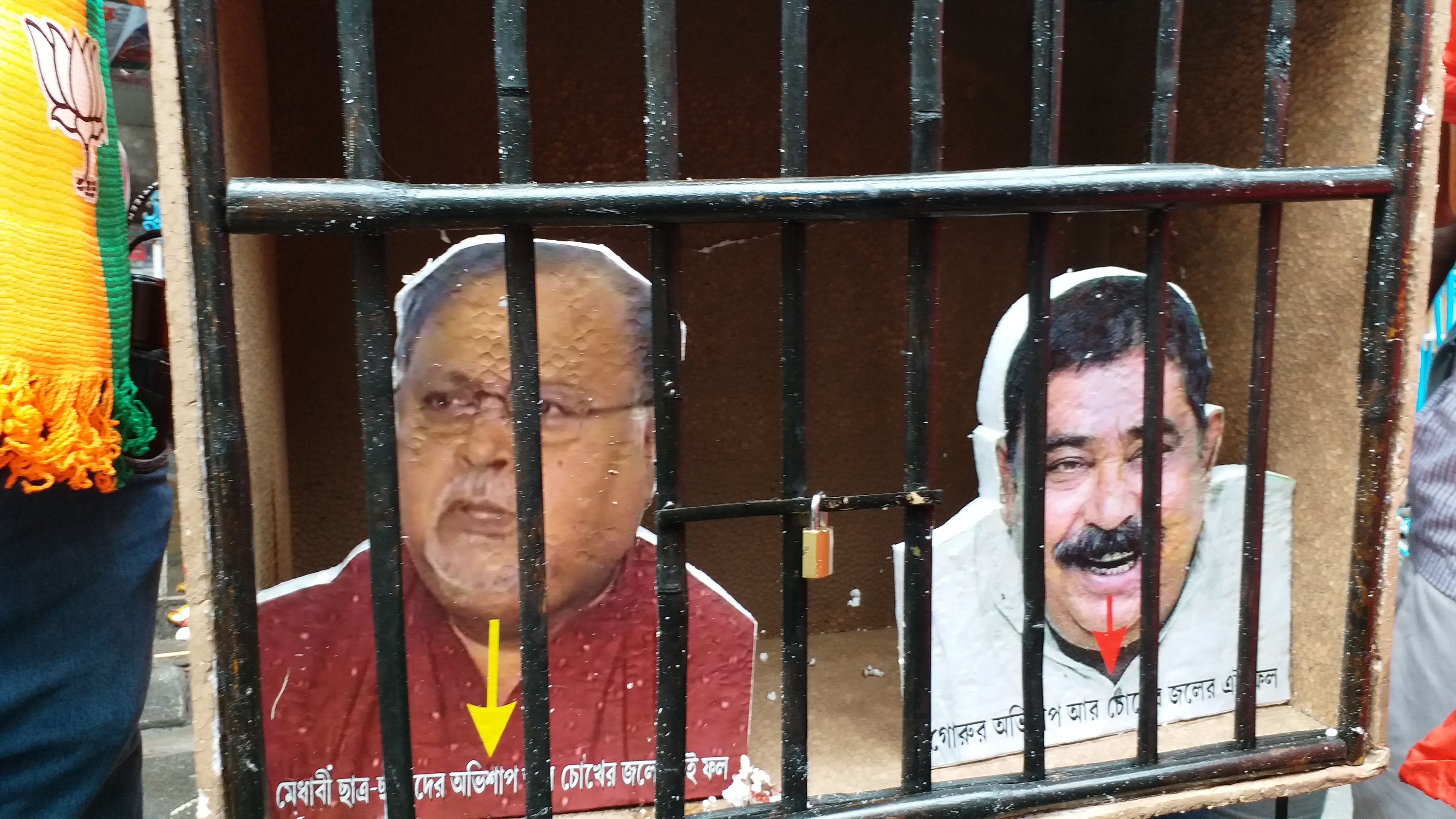 bjp-mocks-jailed-trinamool-congress-leaders-partha-chatterjee-anubrata-mondal