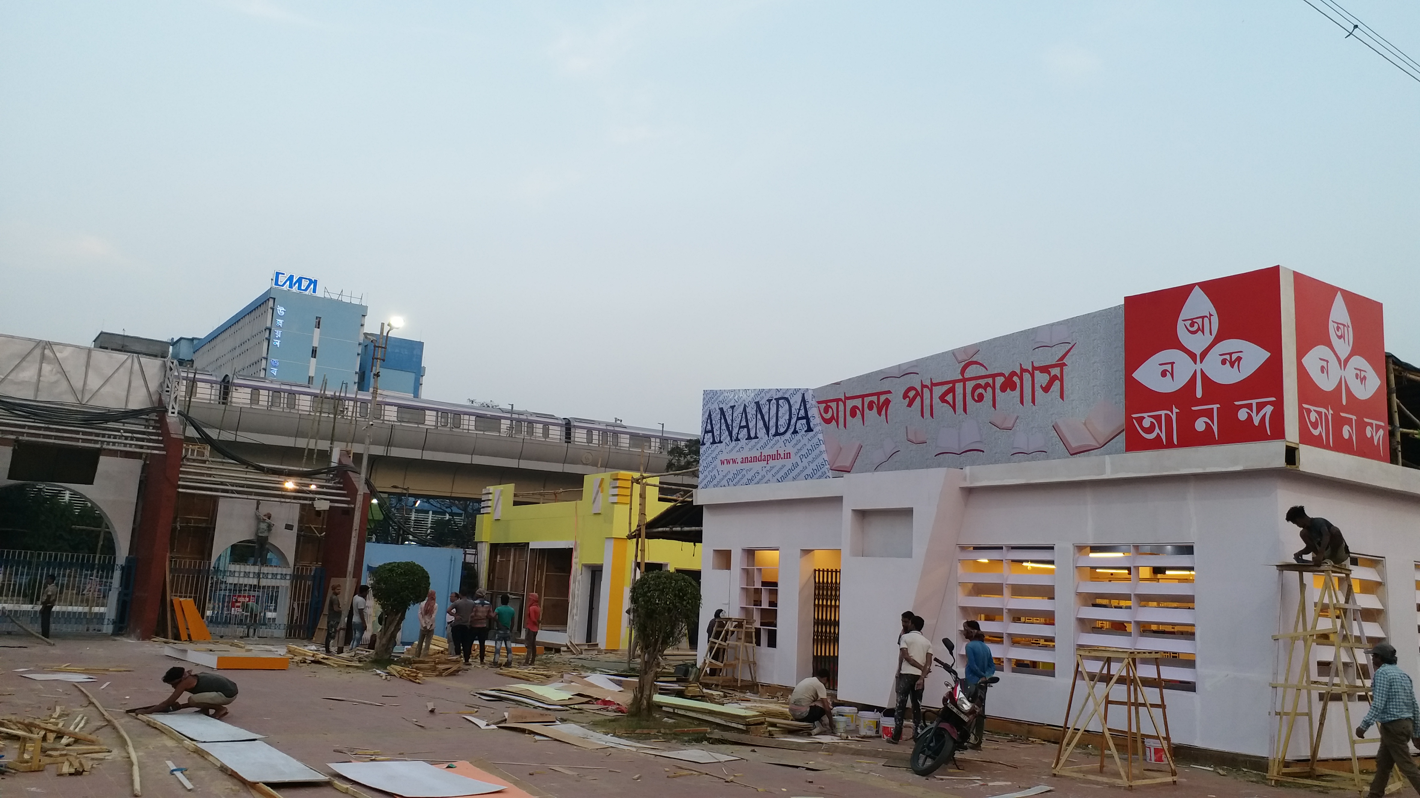 Kolkata International Book Fair