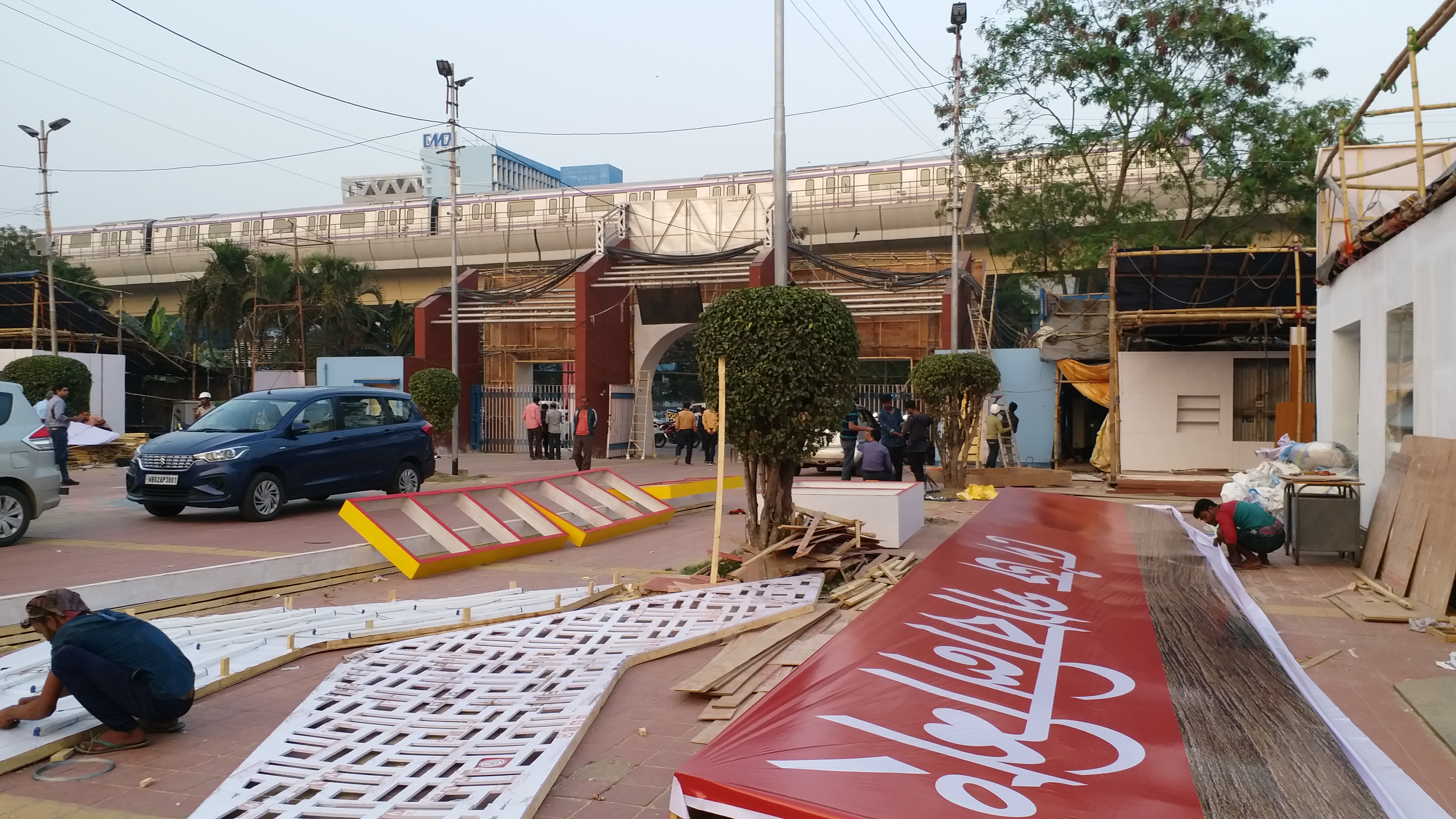 Kolkata International Book Fair