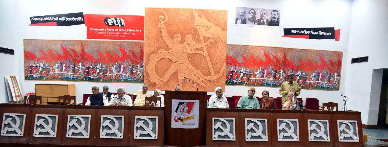 CPIM Central Committee Meeting