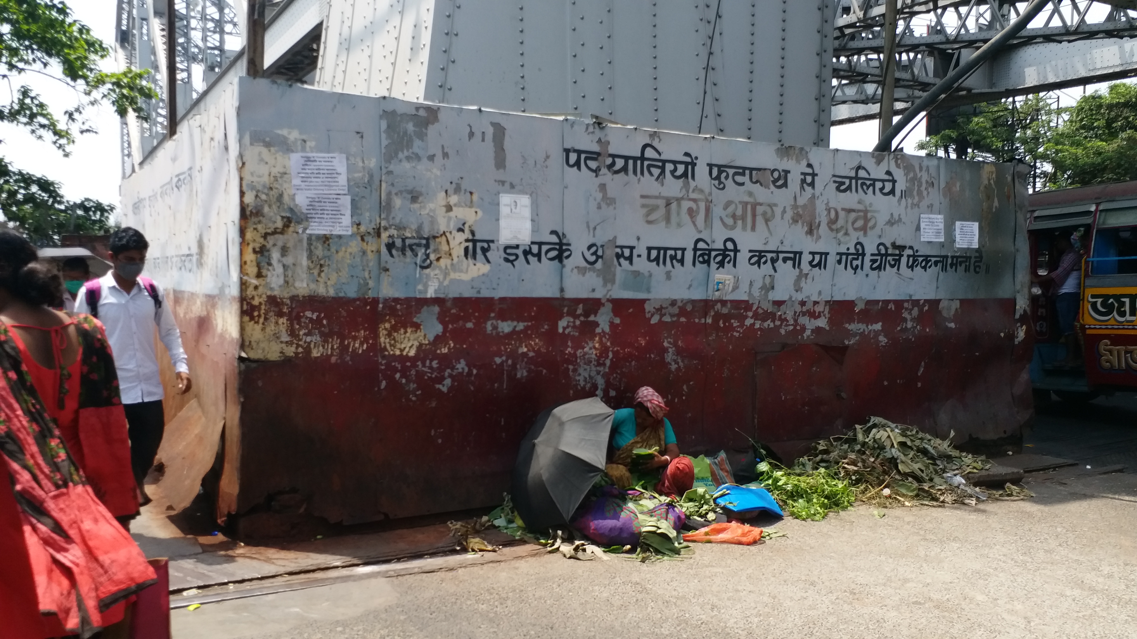 Howrah Bridge Damaging day by day in spitting