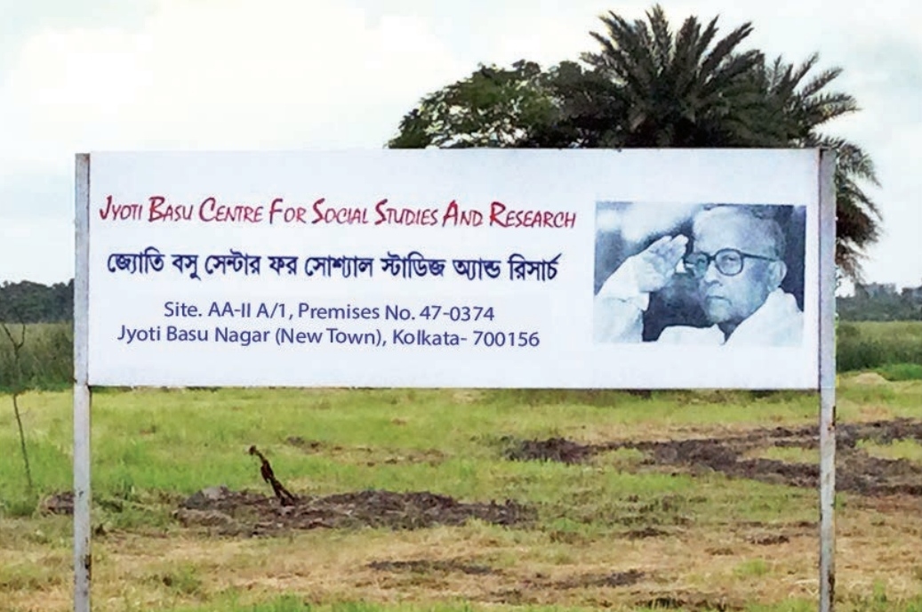 The work of research institute named after Jyoti Basu starts on the patriarch's birthday