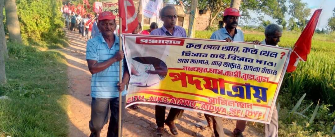 CPIM hits the streets demanding land return in Bolpur if not used for industrialisation