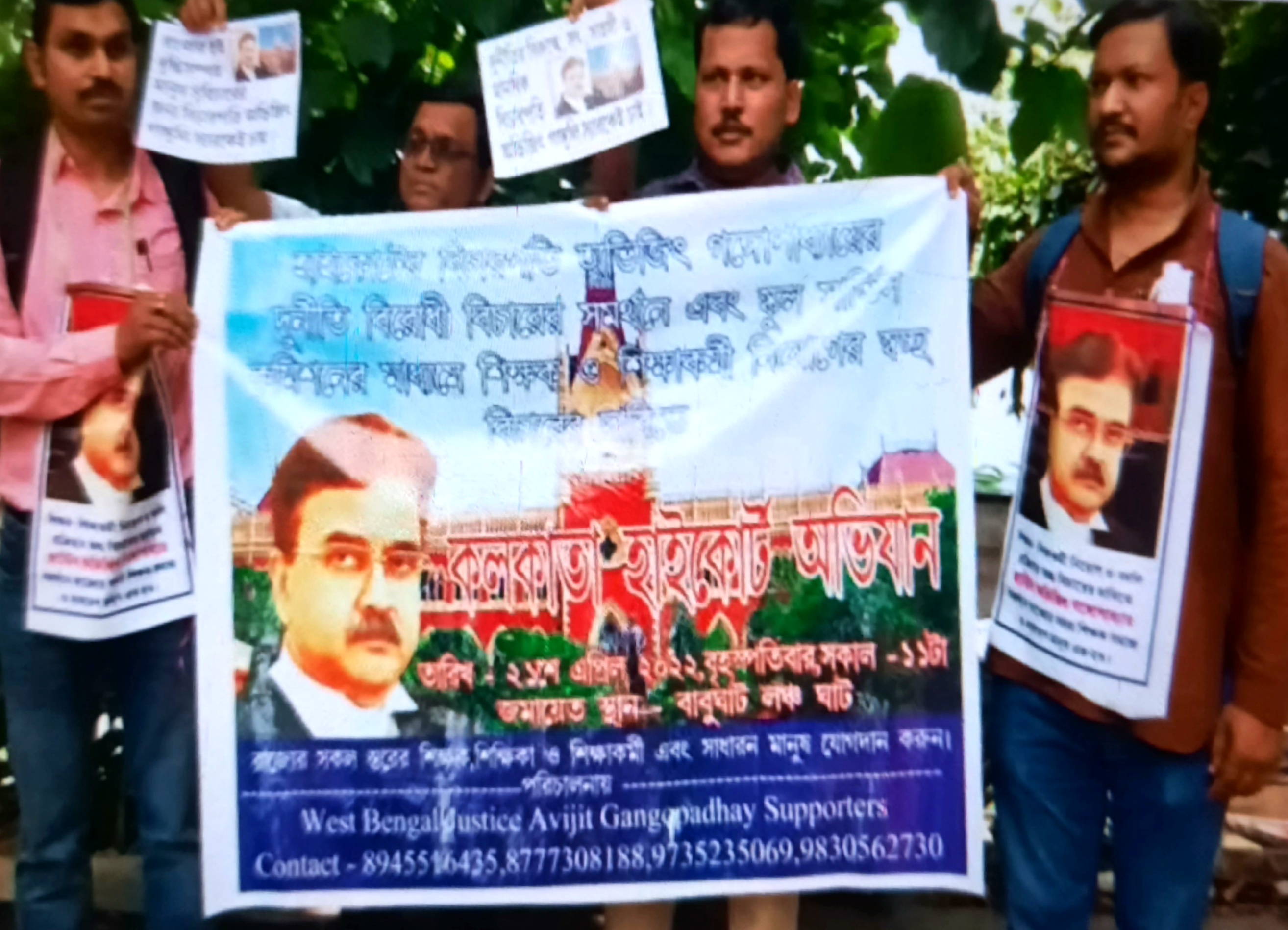 Protest In Support Of Justice Abhijit Ganguly: کلکتہ ہائی کورٹ کے جسٹس ابھیجیت گنگولی کی حمایت میں احتجاج