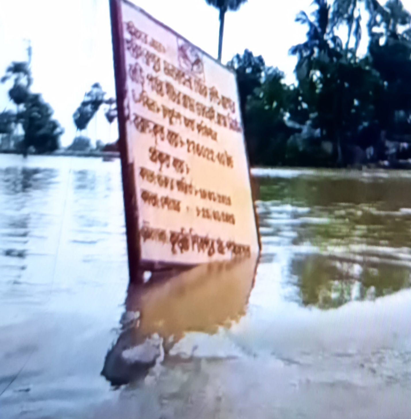 heavy raining continue last 24 hours in west bengal