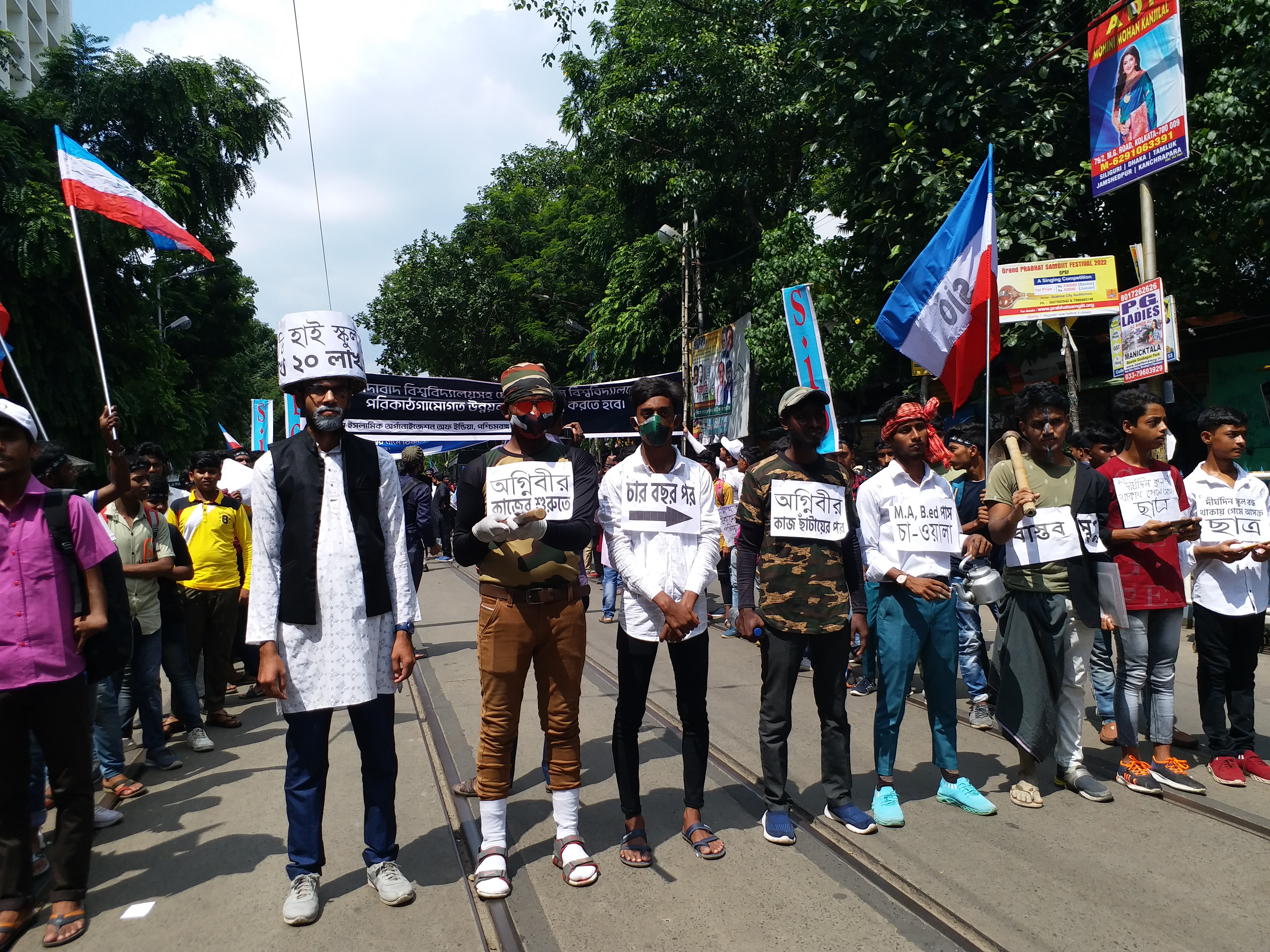 SIO Protest Rally at Kolkata against Modi and Mamata Government