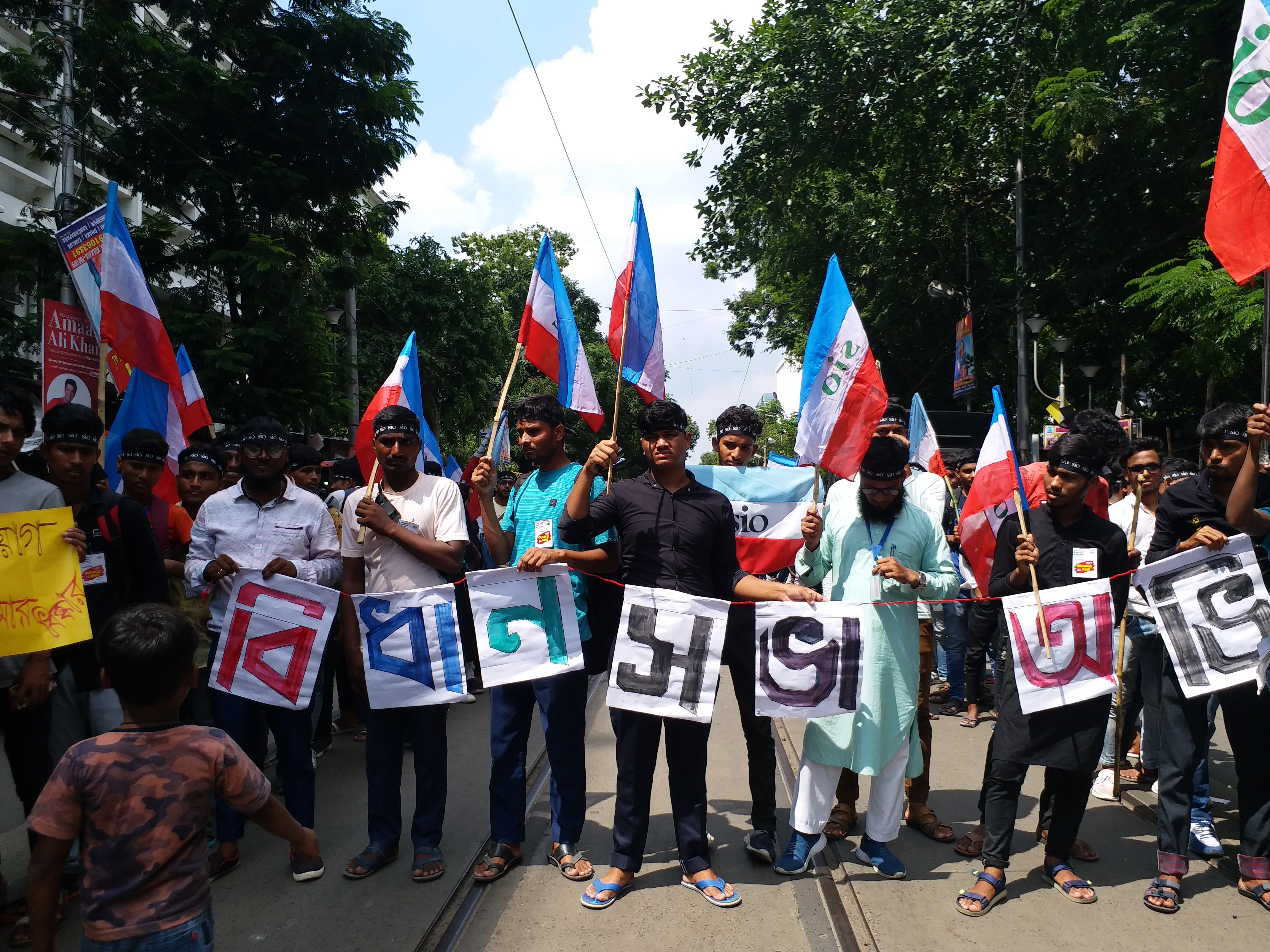 SIO Protest Rally at Kolkata against Modi and Mamata Government