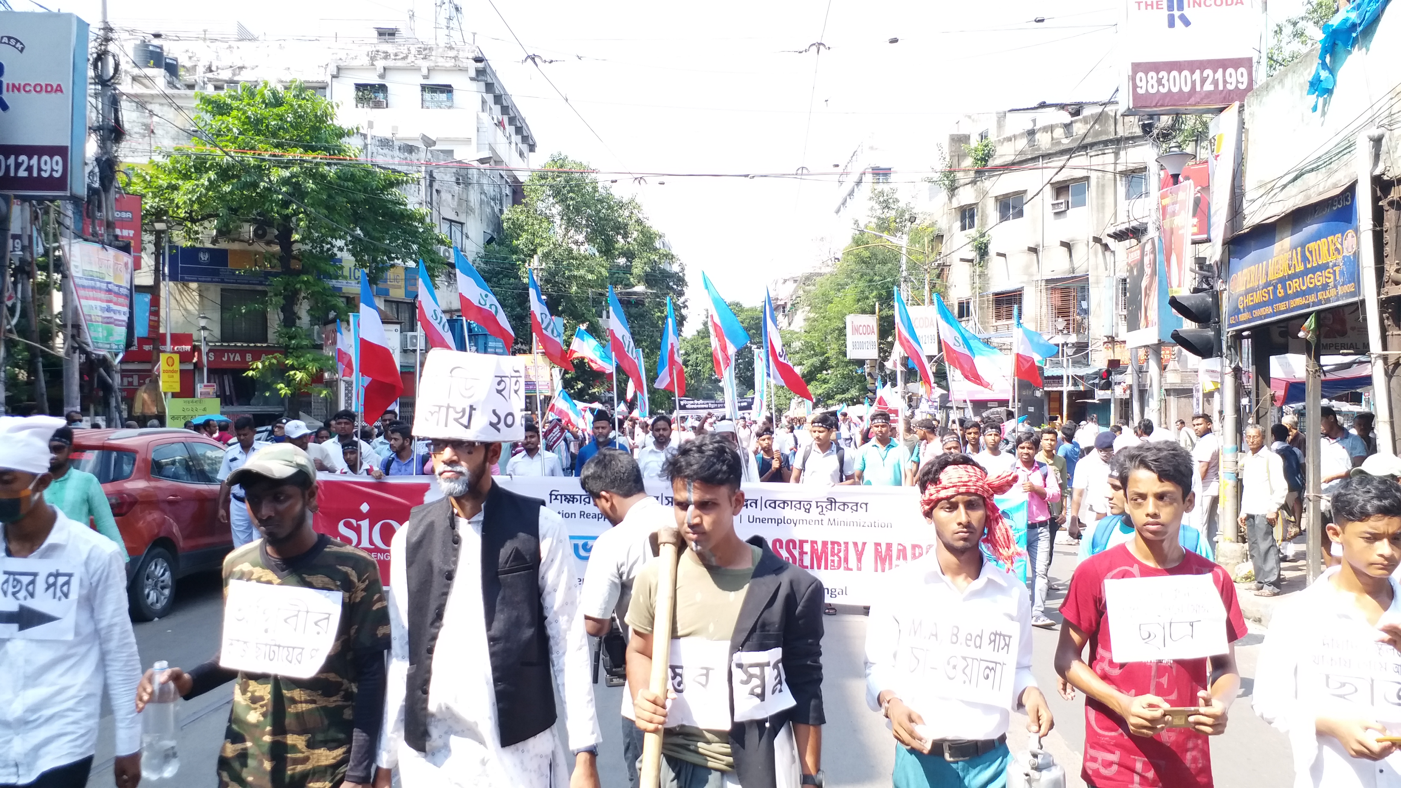 SIO Protest Rally at Kolkata against Modi and Mamata Government