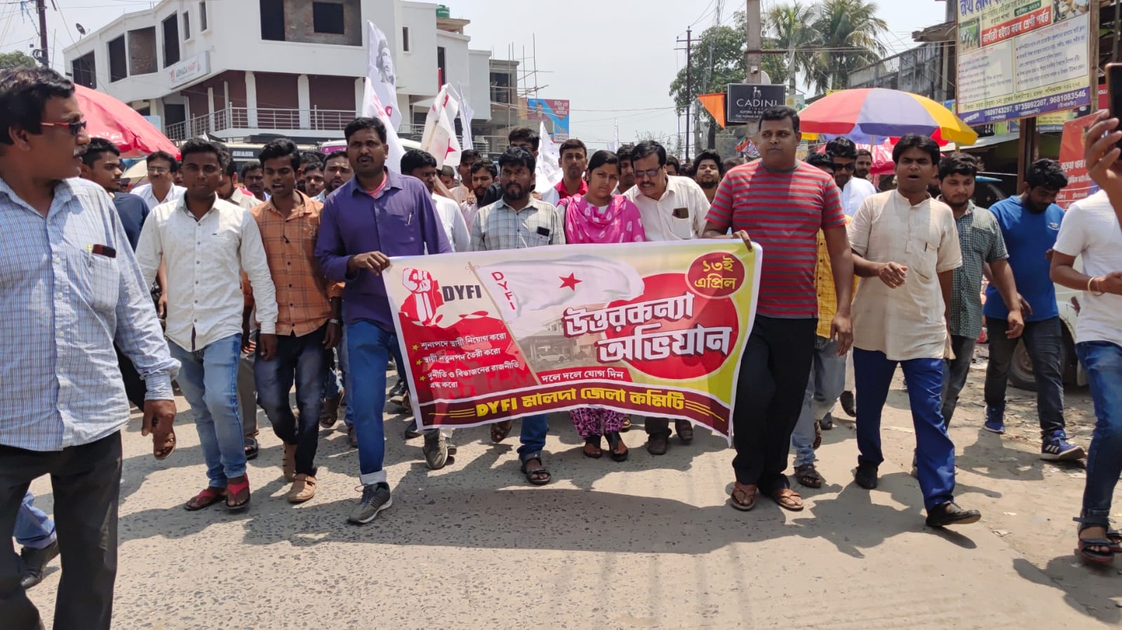 Uttarkanya campaign in Malda
