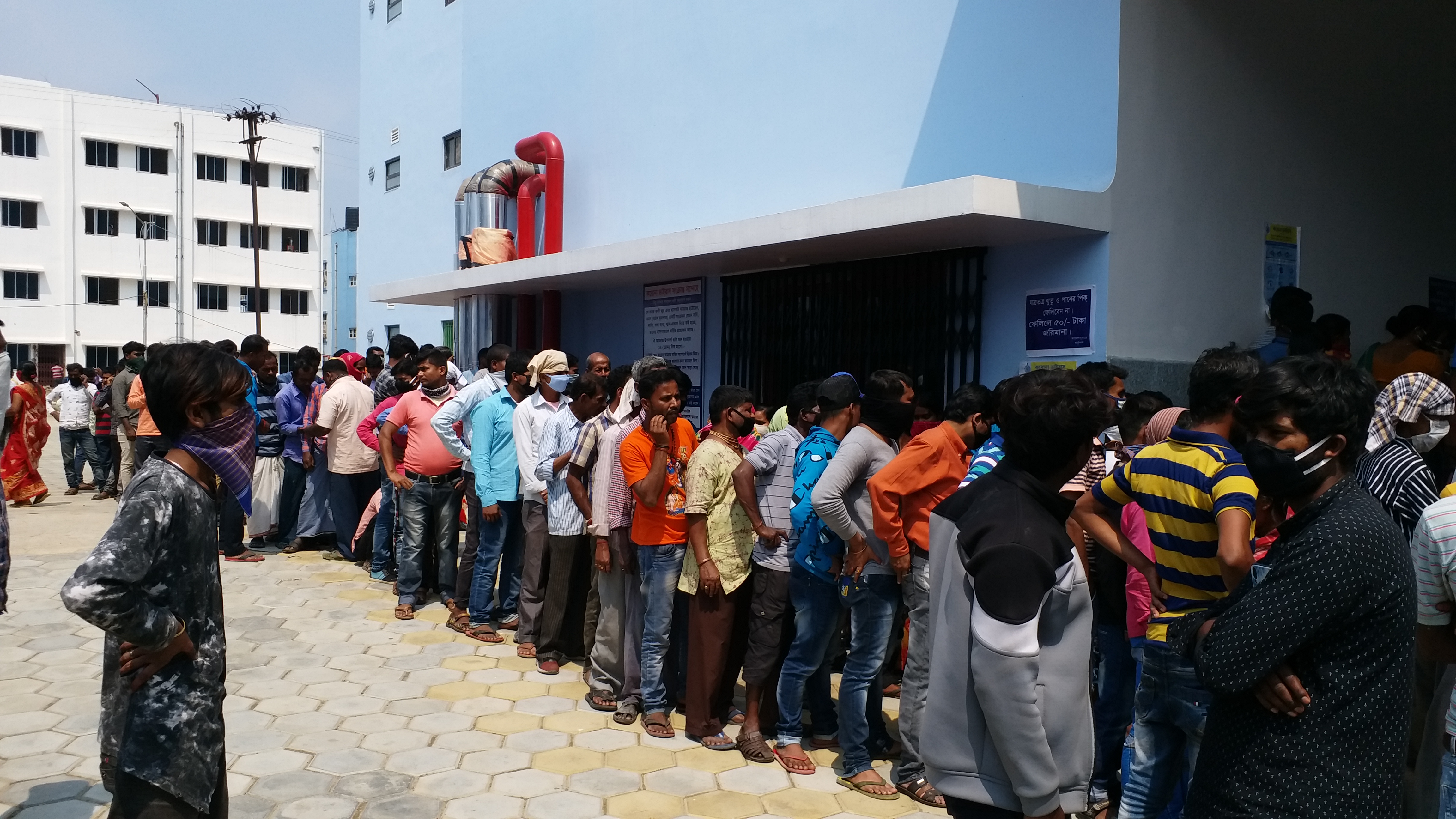 Corona Test at Malda Medical college and hospitals