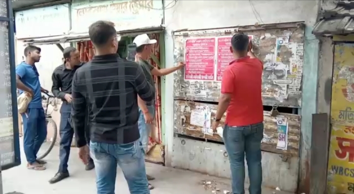 Maoist Poster at Hridaypur