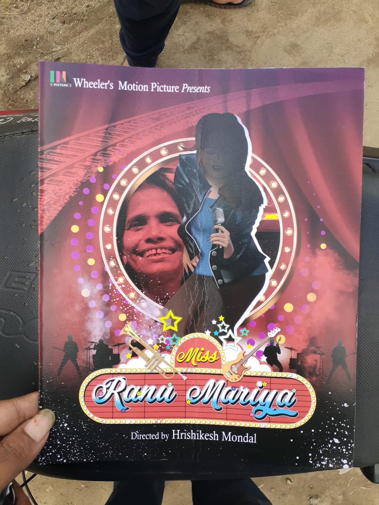 ranu mondal biopic: Hrishikesh Mondal making miss ranu mariya