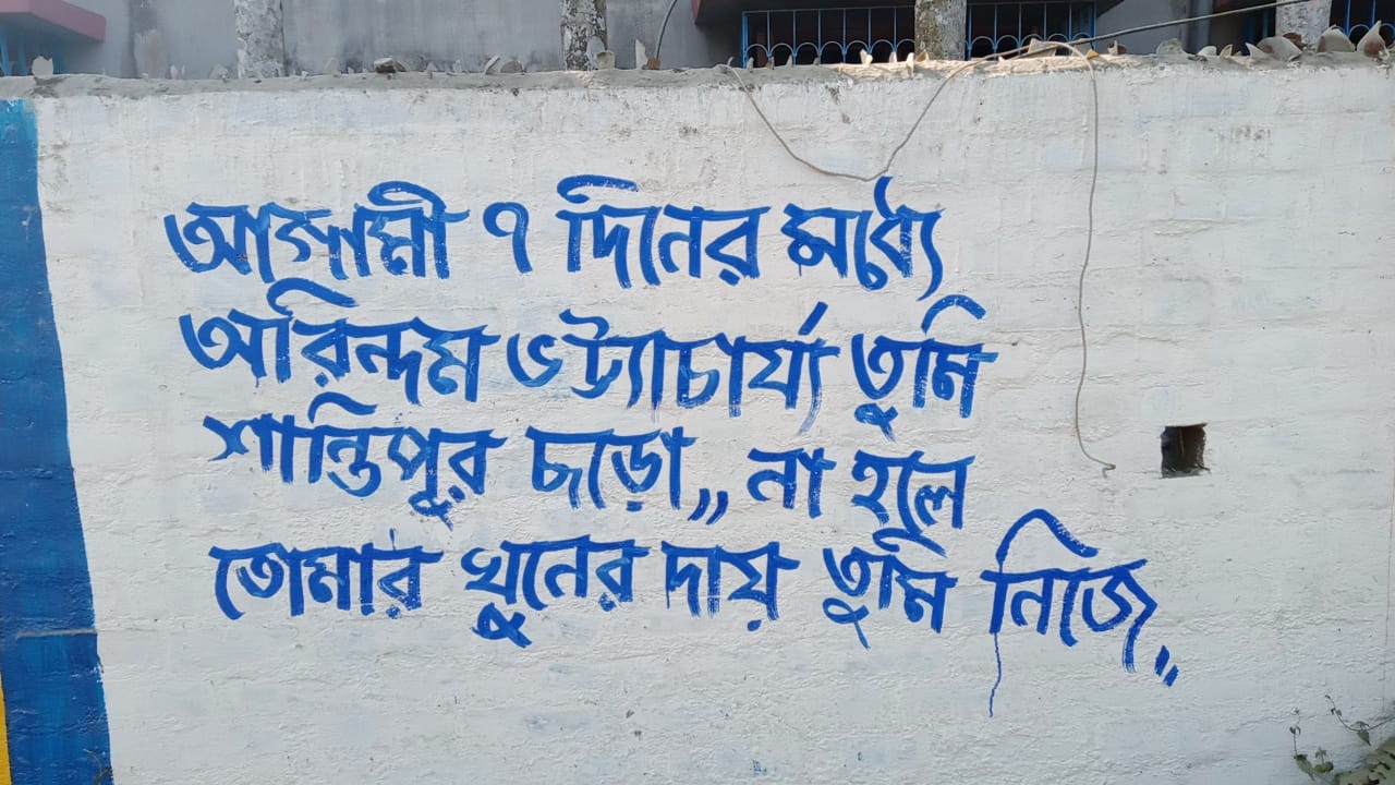 Graffiti in Shantipur