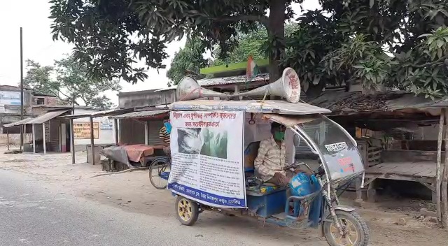 কৃষকদের সতর্কবার্তা দিয়ে মাইকিংয়ের মাধ্যমে প্রচারে উত্তর দিনাজপুর জেলা প্রশাসন