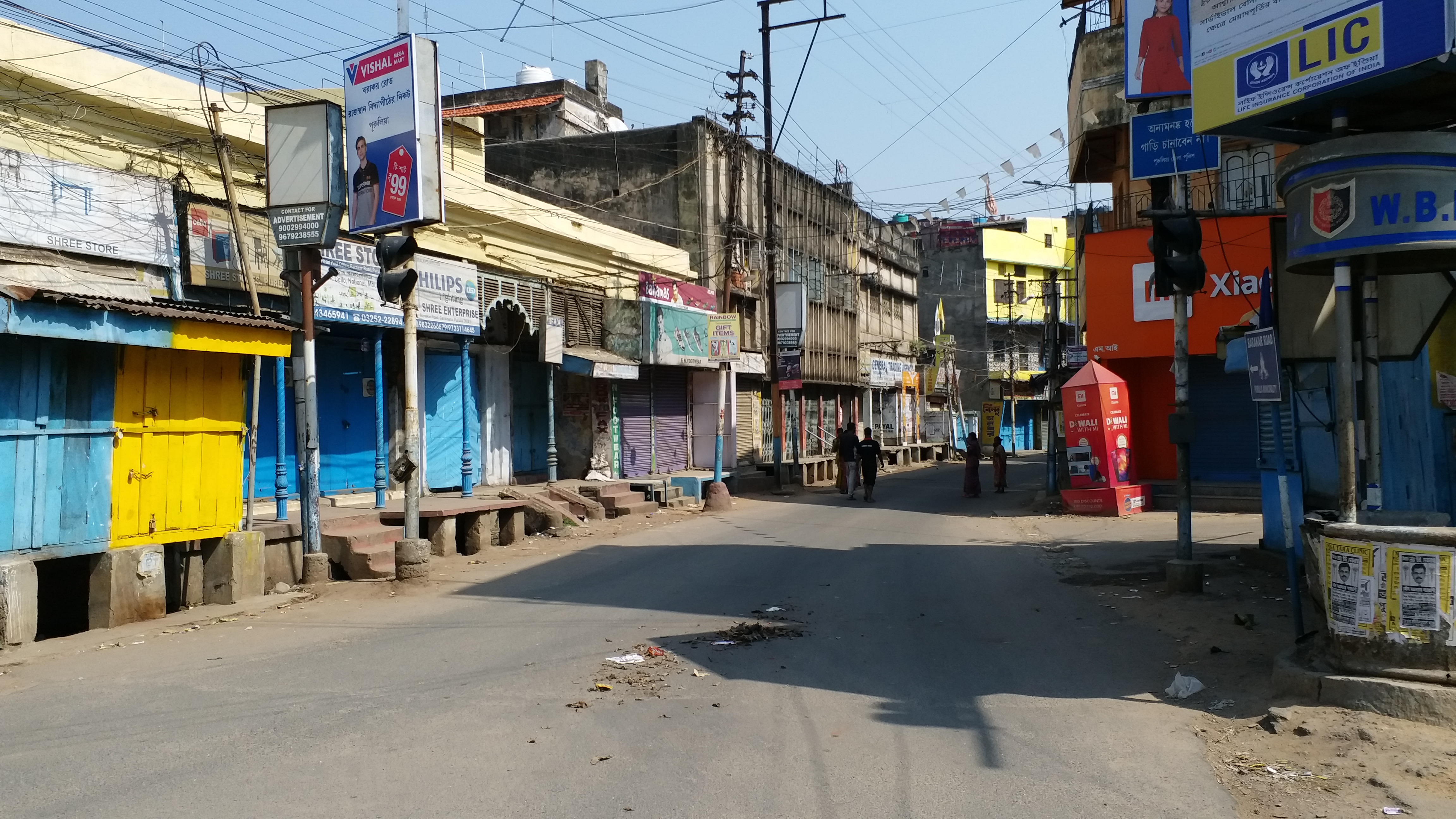 lockdown the district purulia