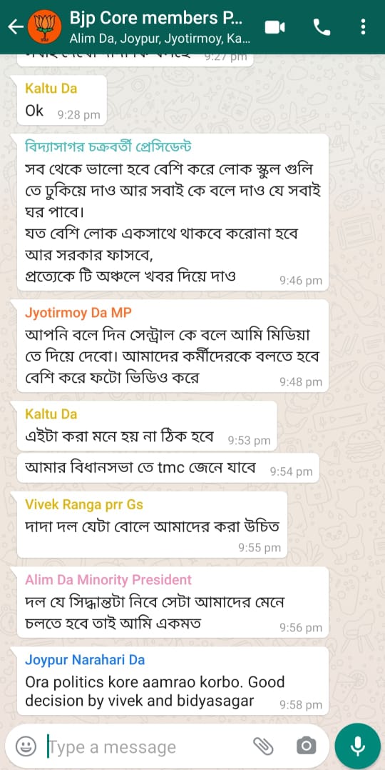 wb_prl_01_bjp_screenshot_viral_7204369