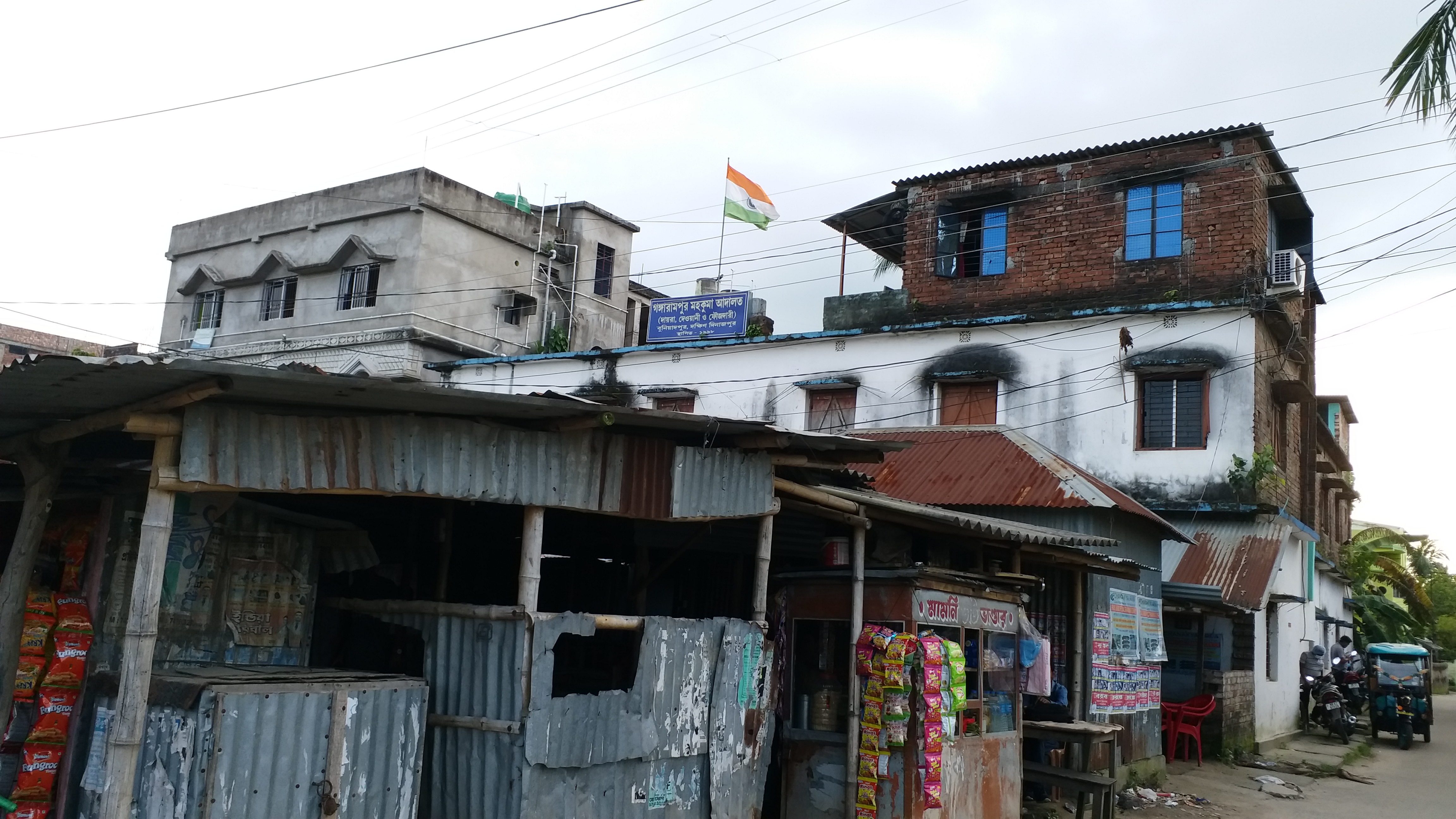 নেই ইন্টারনেট পরিষেবা, গঙ্গারামপুর মহকুমা আদালতে বন্ধ অনলাইন শুনানি