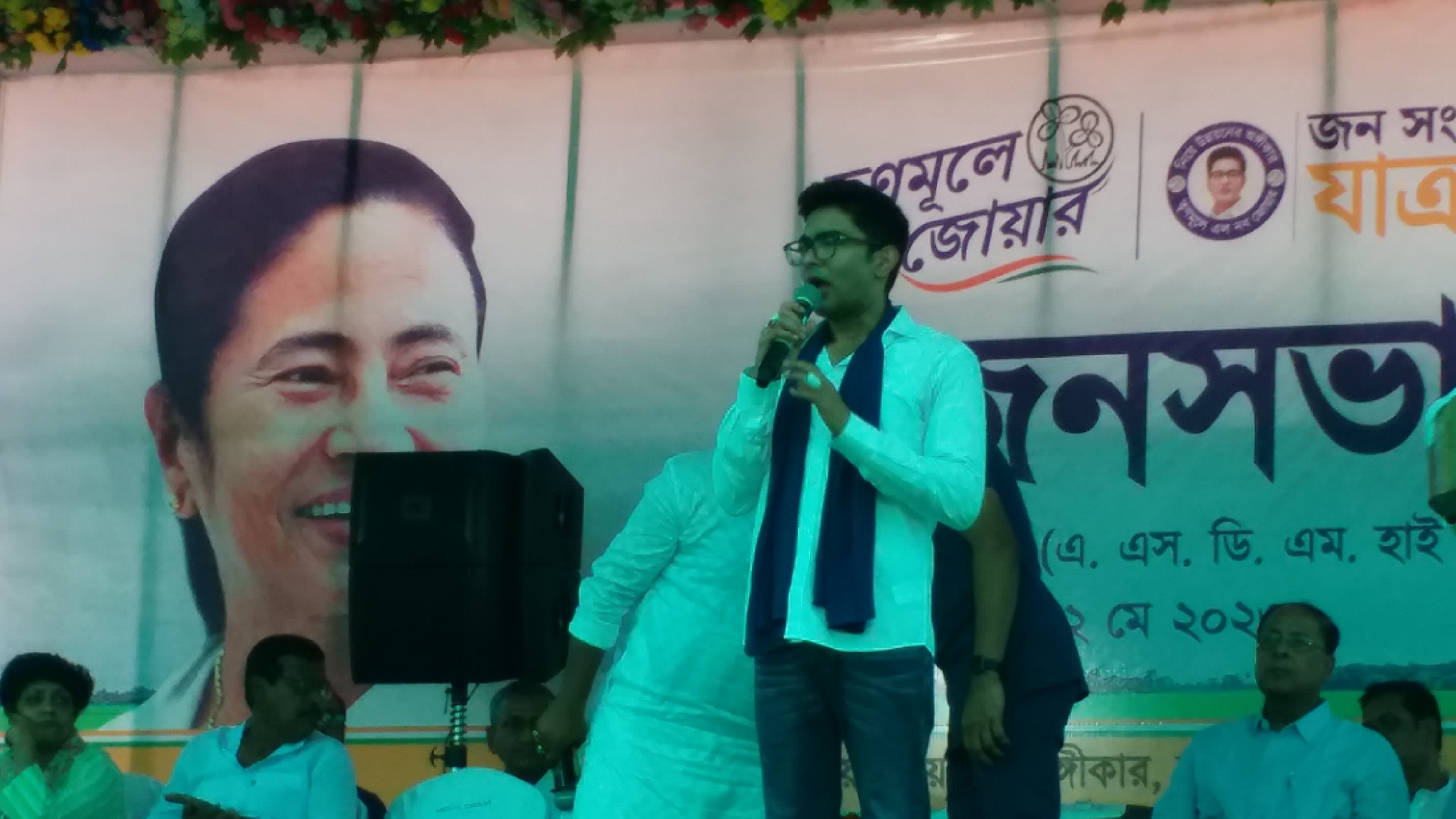 TMC Leader Abhishek Banerjee