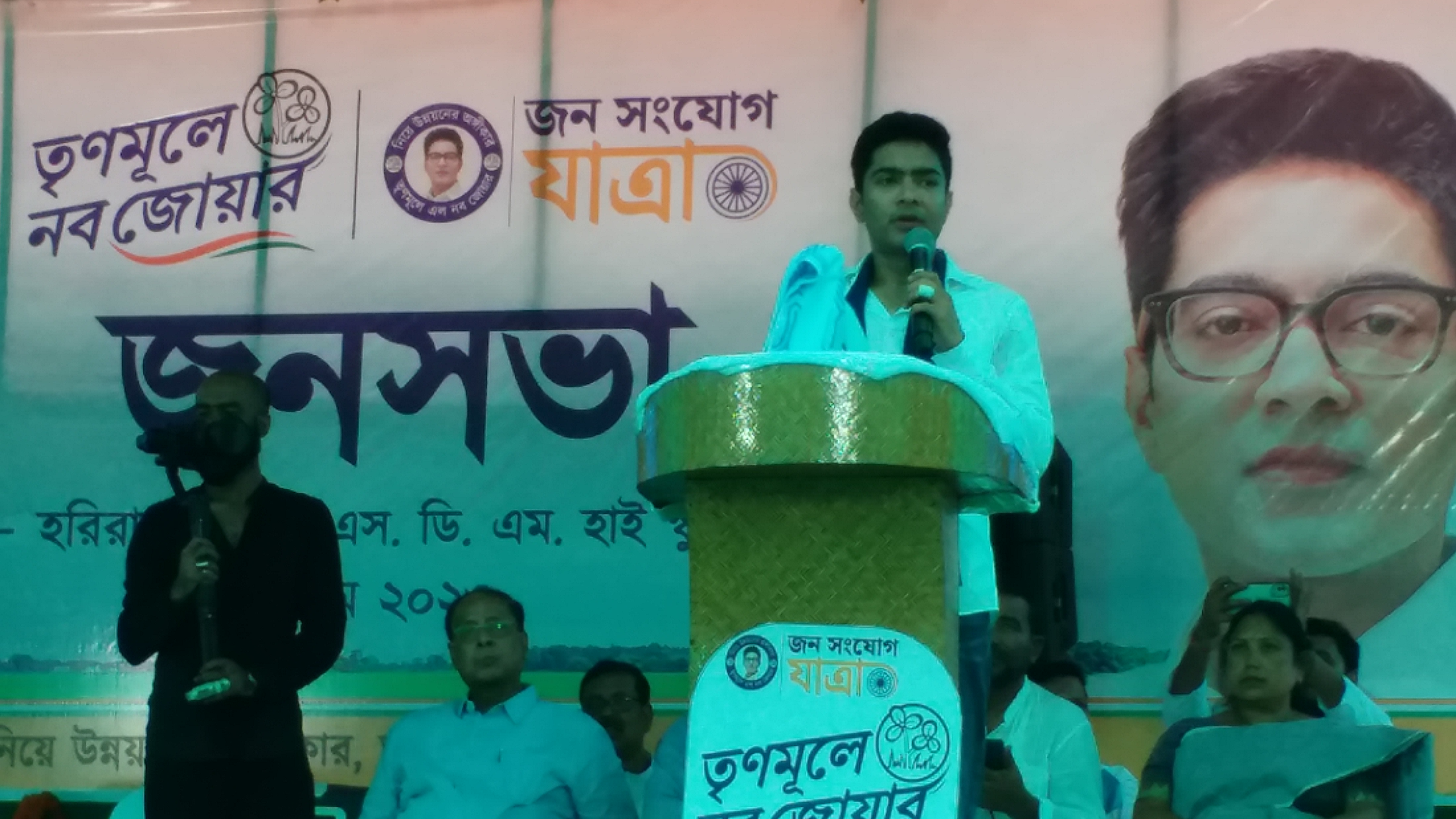 TMC Leader Abhishek Banerjee