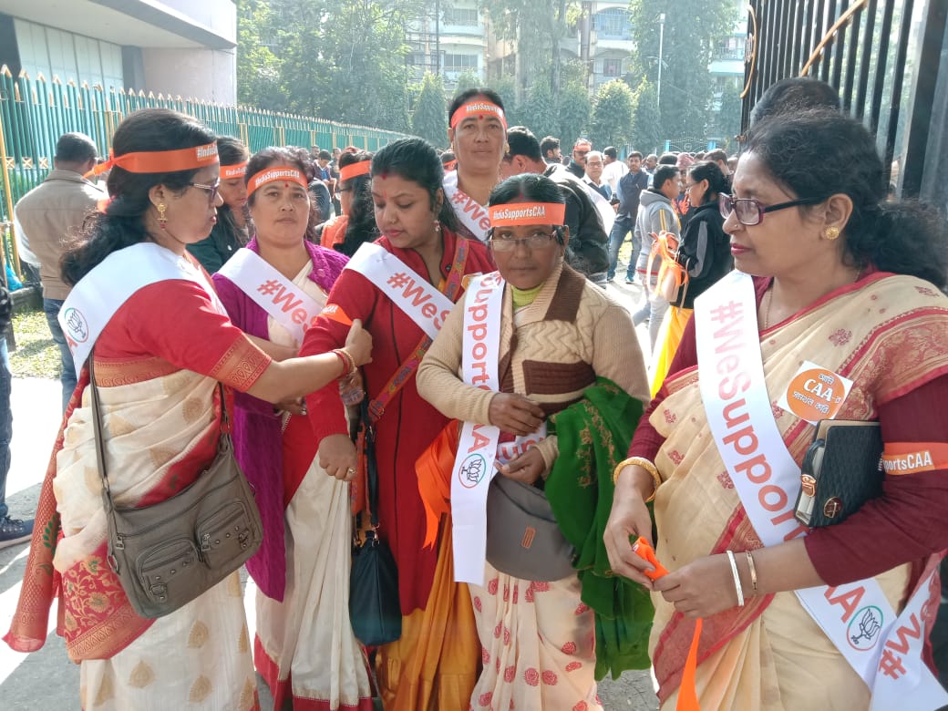 Bjp rally in Siliguri