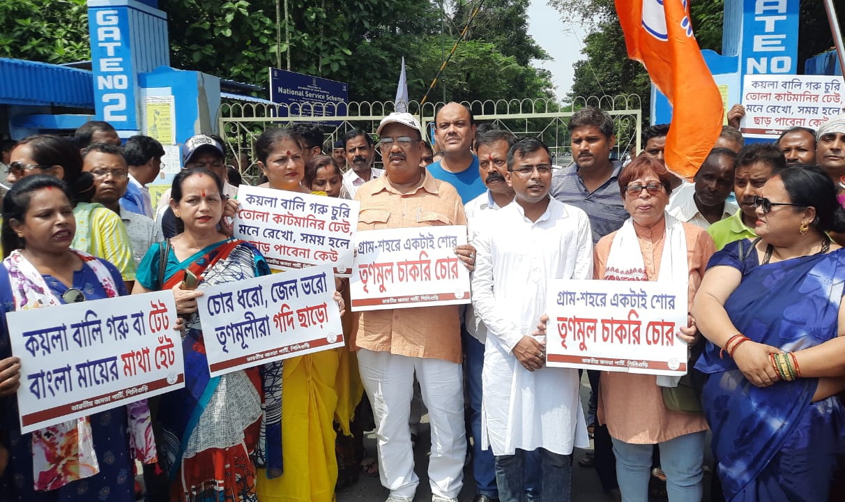 BJP protests demanding resignation of North Bengal University VC Subiresh Bhattacharya