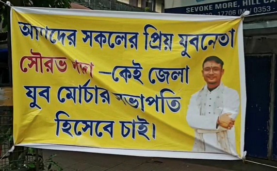 Posters regarding BJPs Creating Controversy in Siliguri