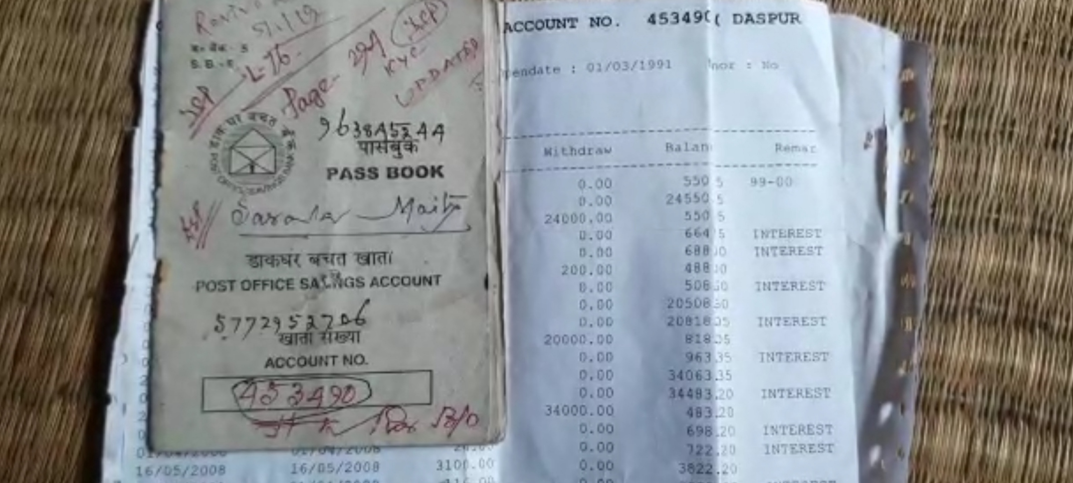 post office allegedly harasses a resident of daspur regarding savings money