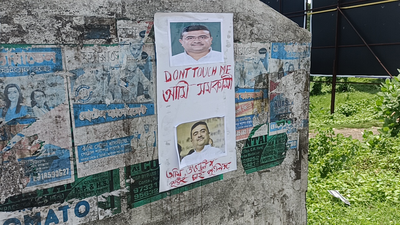 Controvarcy over Poster against Suvendu Adhikari at Contai