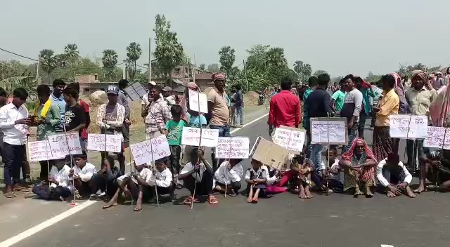 Road Blockade